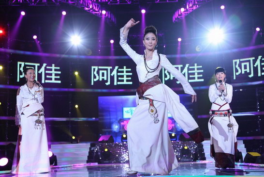 阿佳组合献艺 藏舞