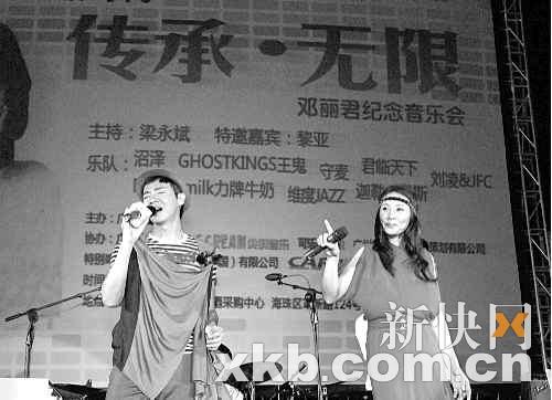 传承无限邓丽君纪念音乐会现场