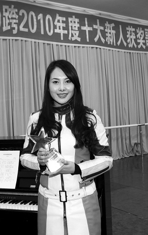 雷蕾凭《回家吃饭》获中国新民歌榜新人奖(图)