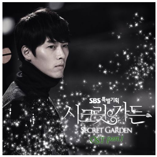 专辑 群星 秘密花园ost Part 1 手机新浪网
