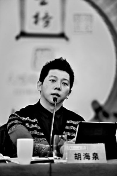 胡海泉