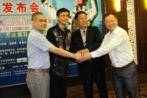 郑少秋7月15日广州开唱 米雪蒋文端任嘉宾(图)