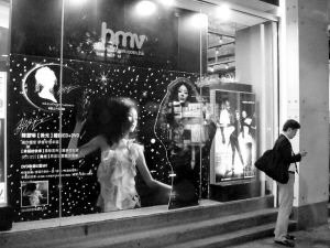 英国音像制品连锁巨头ＨＭＶ拥有９０年的历史。（资料图片）