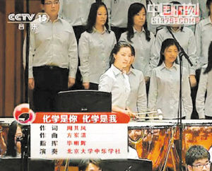 学生们表演“神曲”