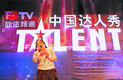 《中国达人秀》湖南招募站舞台上，菜花甜妈演唱了她的成名歌曲《送你葱》