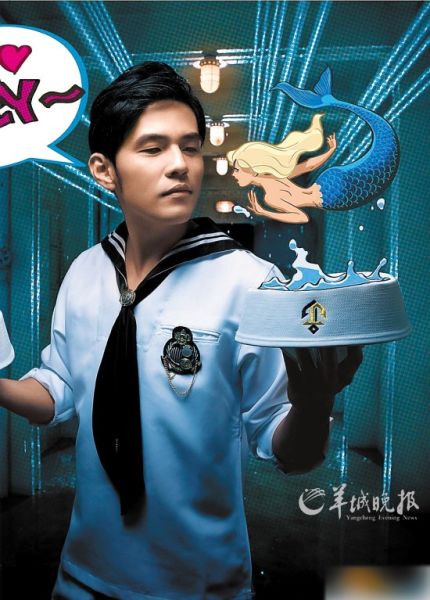 周杰伦化身水手