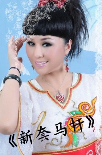乌兰托娅唱响《新套马杆》 挥别往昔光彩依旧