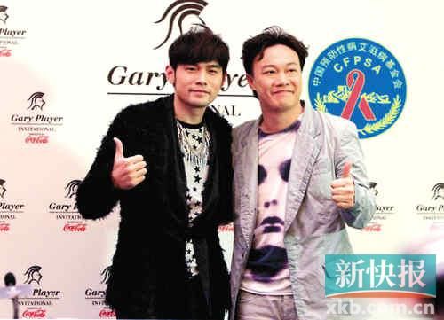 周杰伦陈奕迅