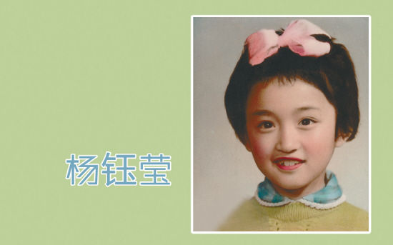 杨钰莹（资料图）