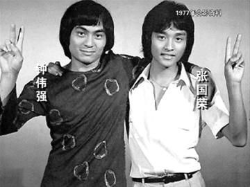 钟伟强与张国荣昔日合照
