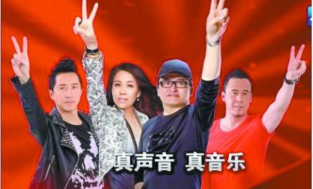 《中国好声音》很火爆