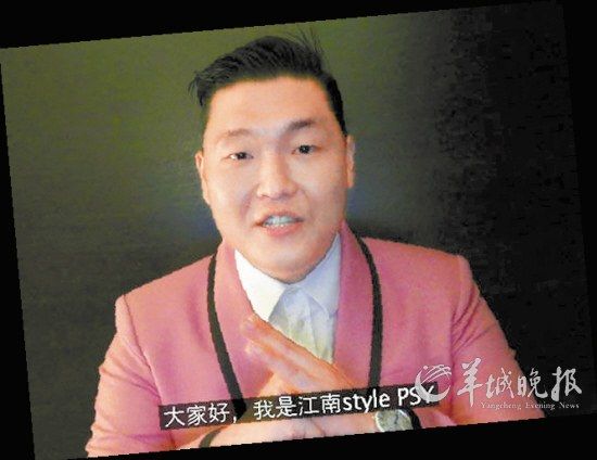 鸟叔进驻微博引围观 欲在中国大跳骑马舞