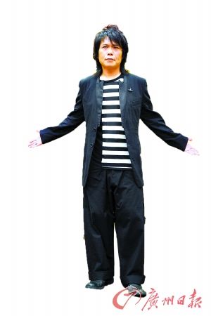伍佰