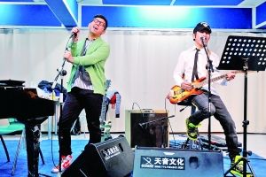 演唱会为坚持公益的人士设置“正能量专区”