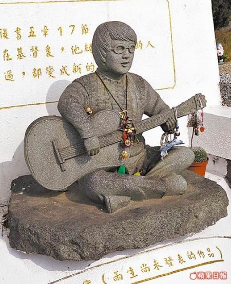 张雨生过世15年墓园恐因欠税被查封 手机新浪网