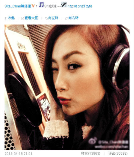 陈僖仪生前最后一条微博贴出了她在录音室的照片