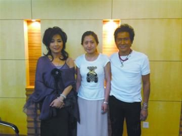 本报记者与齐秦和齐豫合影。