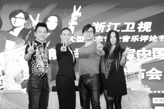 第二季好声音导师