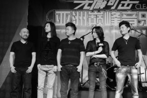 黑豹乐队