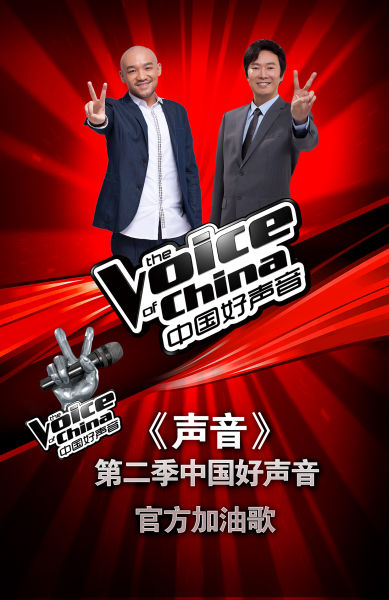 费玉清李代沫《声音》单曲封面