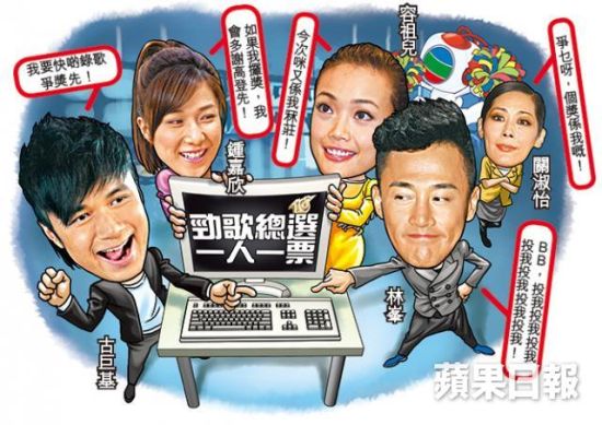 普选得到众多歌手支持