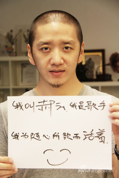 郝云“100个活着的理由”示范图