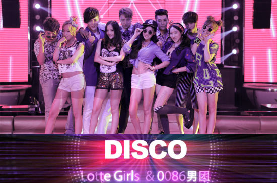 Lotte Girls和0086男团