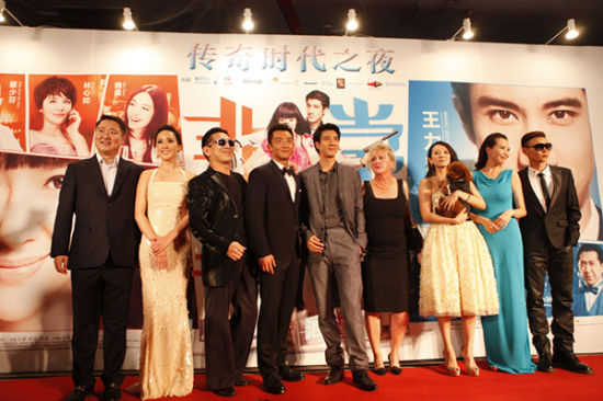 《非常幸运》电影首映会