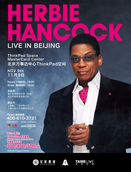 Herbie Hancock赫比·汉考克巡演北京站海报