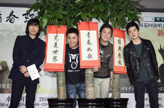 收发财树讨吉利