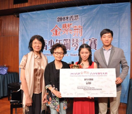 评委张鹏（左一）、朱珊珊（左二）、张凝（右一）给冠军选手郑可炘（右二）颁奖