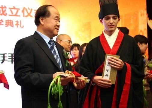 莫言与大卫