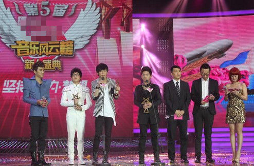 第五届音乐风云榜新人盛典