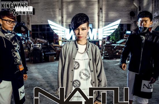 Namigirl