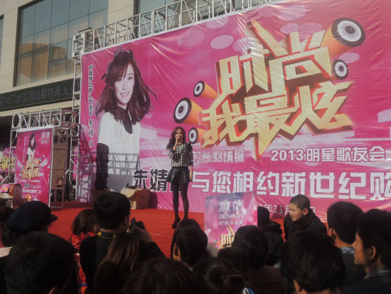 朱婧佳歌友会首战告捷