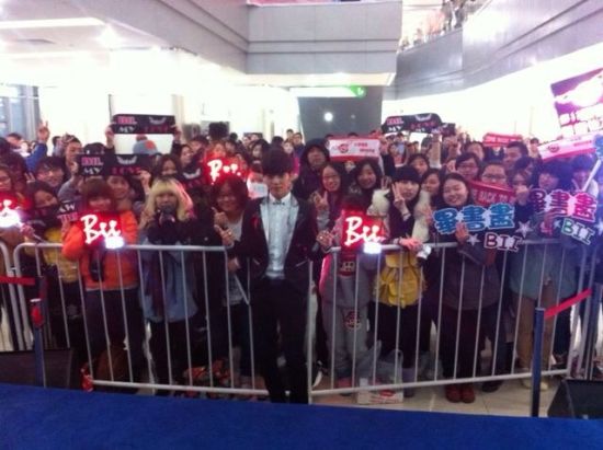 毕书尽与歌迷合影