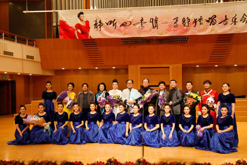 季静“静听四季情”独唱音乐会