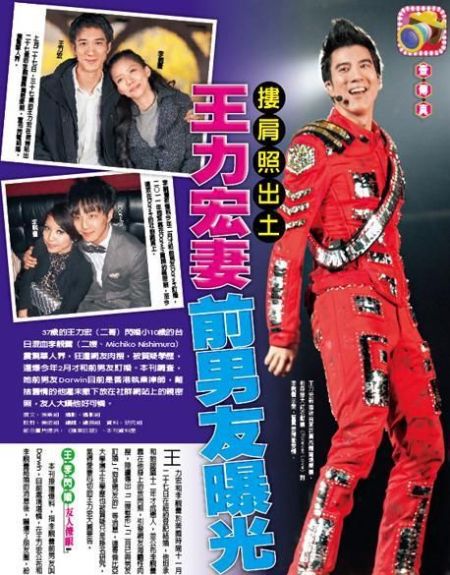 王力宏妻子与前男友亲密照曝光