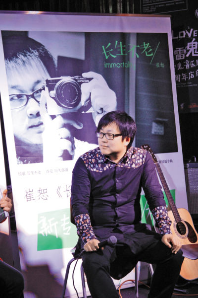 “内地林夕”崔恕宣传新专辑