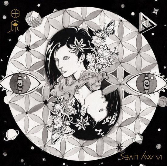 田原《In My Lives》封面