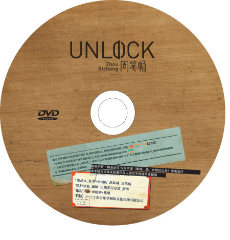 改版专辑内饰初曝光