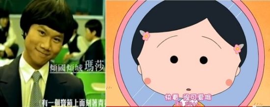 五月天玛莎也意外被发现当年的发型，和新造型的小丸子很相似。