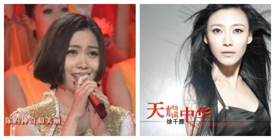 原唱徐千雅版与姚贝娜不同