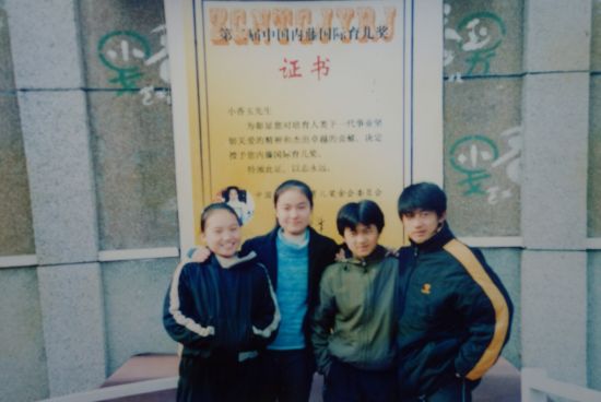 蘑菇兄弟少年时期照片