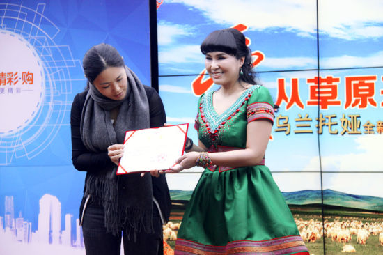 乌兰托娅被陶行知教育基金会微梦基金聘为形象大使，图为微梦基金...