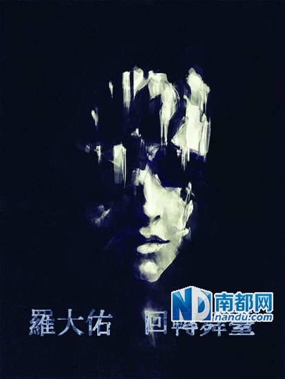 网传罗大佑专辑封面