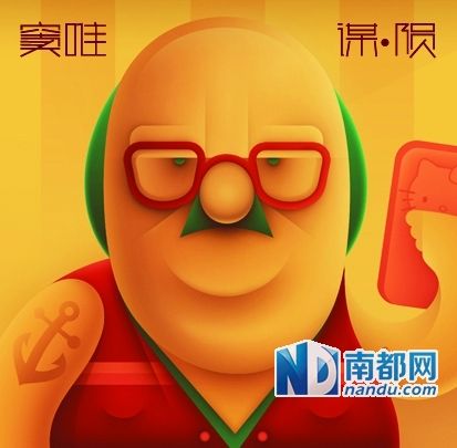 做戏做全套，连专辑封面都“一条龙”杜撰出来了！