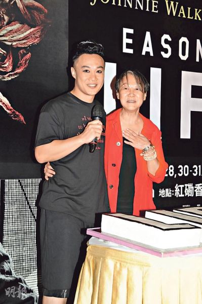 陈家瑛不再担任陈奕迅的经理人。