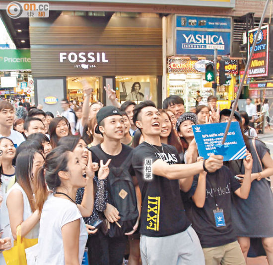 周柏豪杀入铜锣湾与一众少女玩自拍