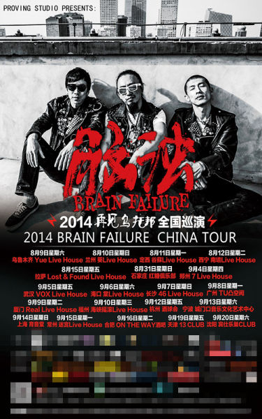 脑浊乐队新单曲《TA》 追求经典回归简单